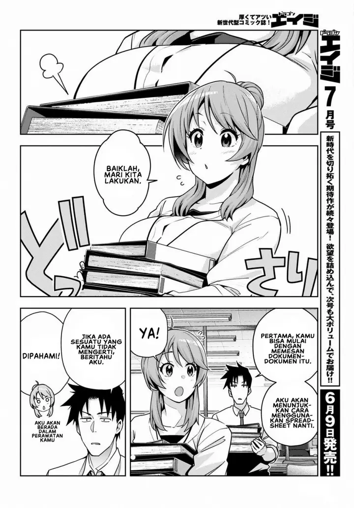 image-komik-kuro-gyaru-san-ga-kuru-chapter-16-2/18