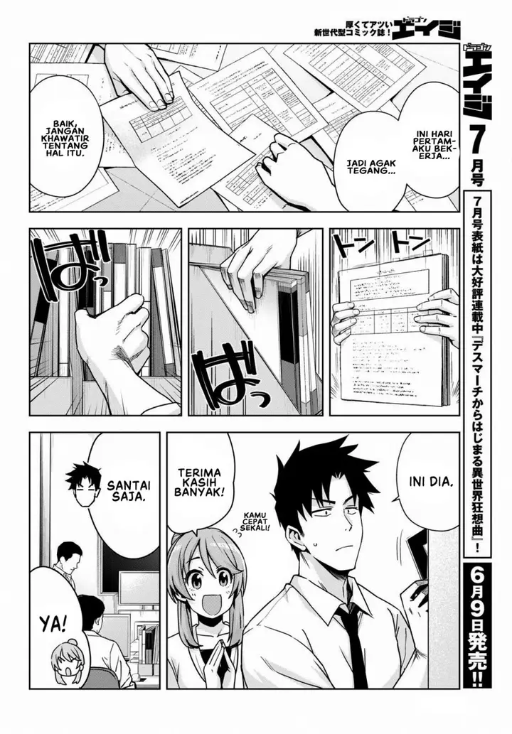 image-komik-kuro-gyaru-san-ga-kuru-chapter-16-4/18