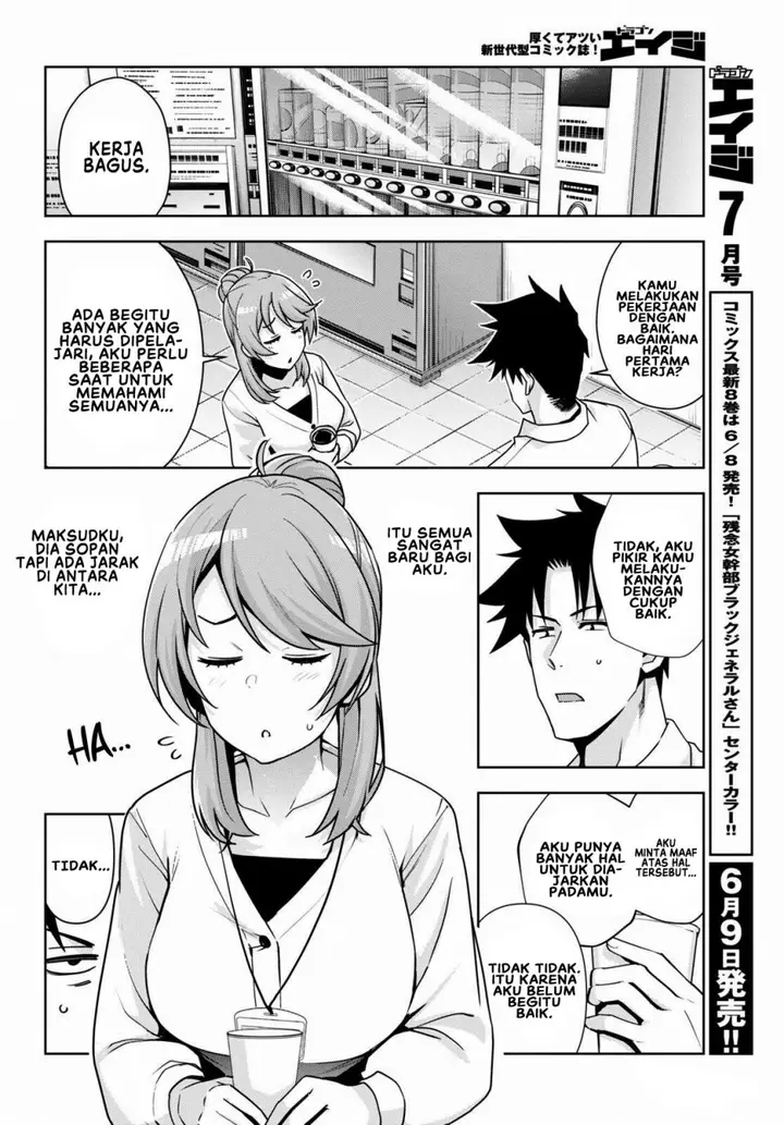 image-komik-kuro-gyaru-san-ga-kuru-chapter-16-6/18
