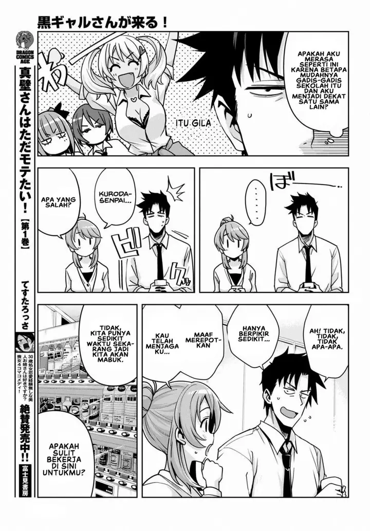 image-komik-kuro-gyaru-san-ga-kuru-chapter-16-7/18