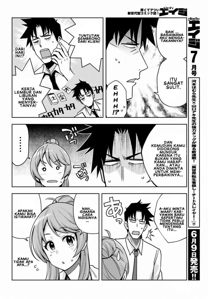image-komik-kuro-gyaru-san-ga-kuru-chapter-16-8/18