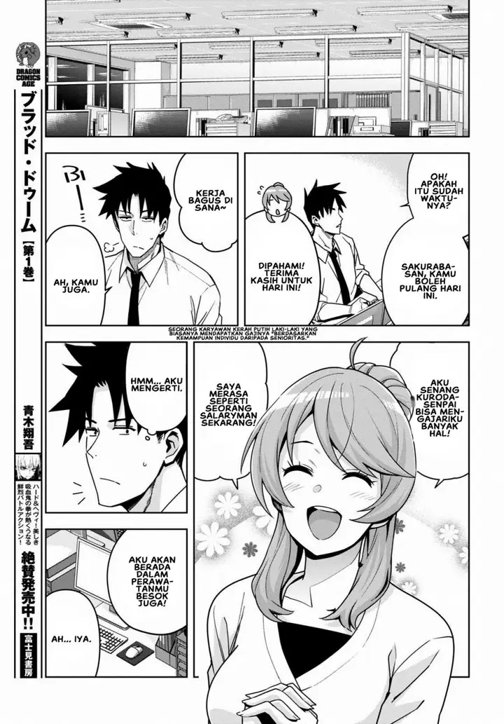 image-komik-kuro-gyaru-san-ga-kuru-chapter-16-11/18
