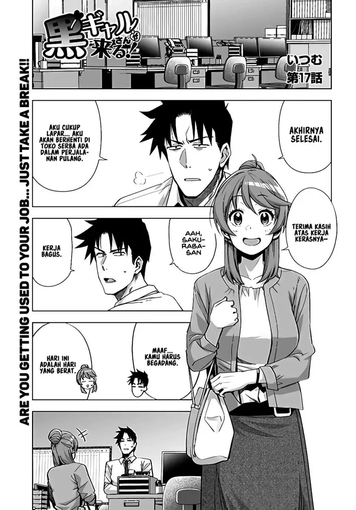 image-komik-kuro-gyaru-san-ga-kuru-chapter-17-2/22