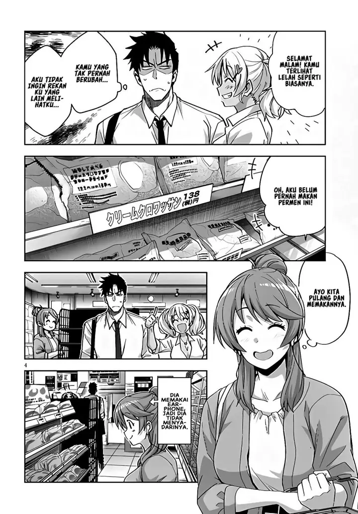 image-komik-kuro-gyaru-san-ga-kuru-chapter-17-5/22