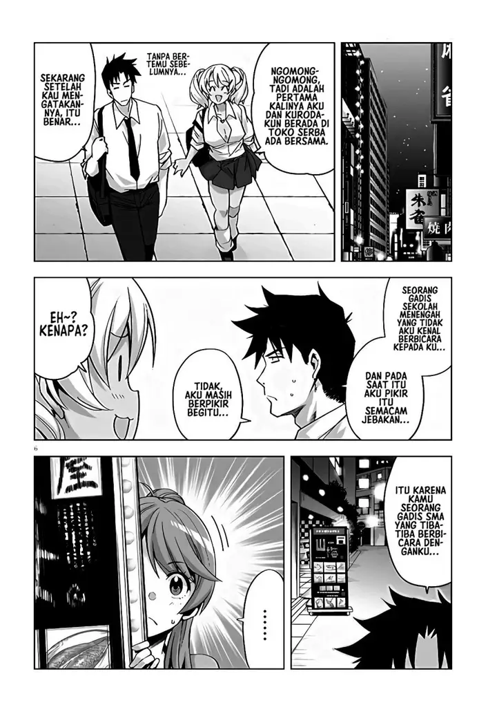 image-komik-kuro-gyaru-san-ga-kuru-chapter-17-7/22