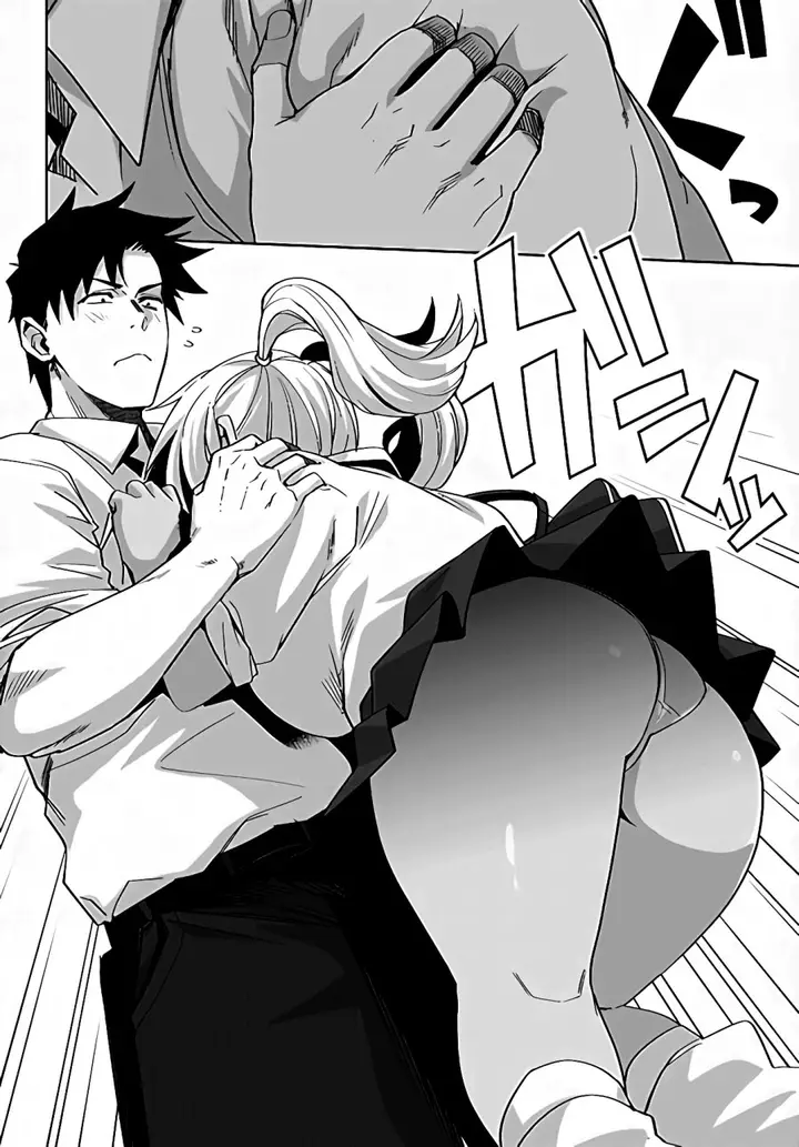 image-komik-kuro-gyaru-san-ga-kuru-chapter-17-15/22