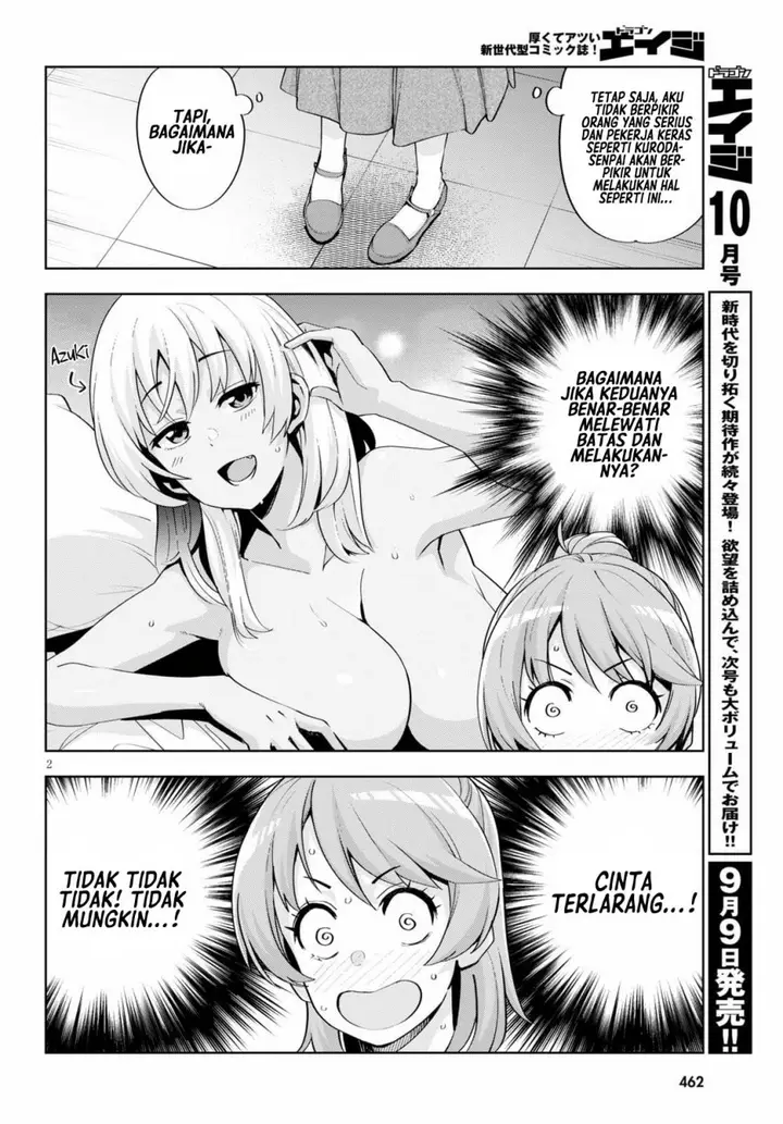 image-komik-kuro-gyaru-san-ga-kuru-chapter-18-3/24