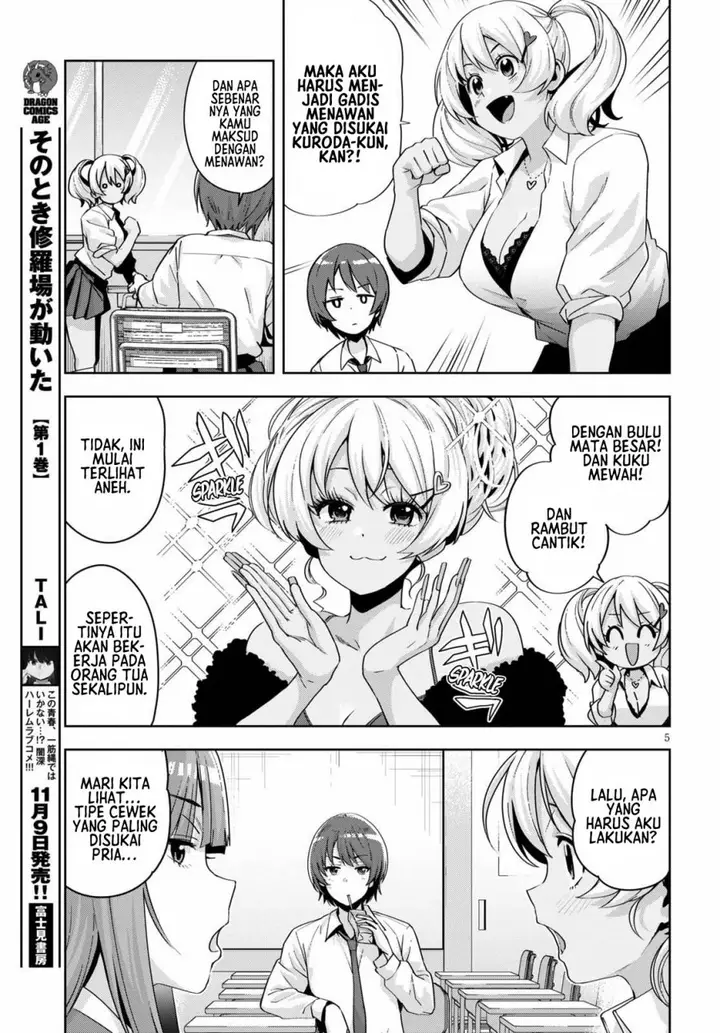 image-komik-kuro-gyaru-san-ga-kuru-chapter-19-7/21