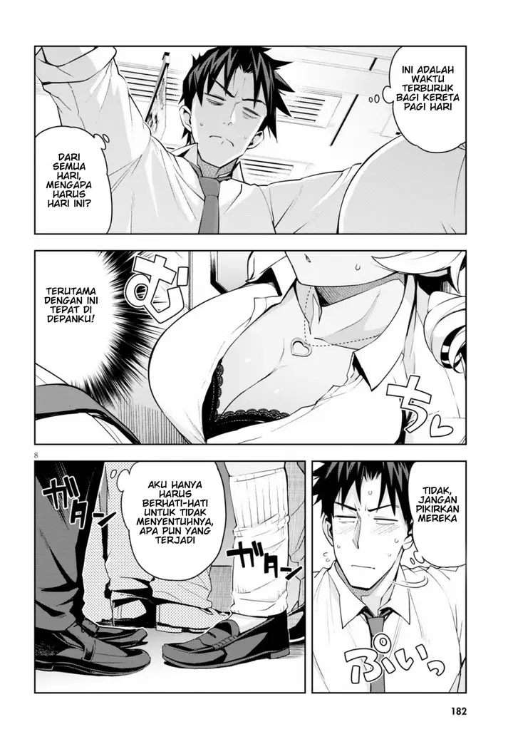 image-komik-kuro-gyaru-san-ga-kuru-chapter-2-8/18