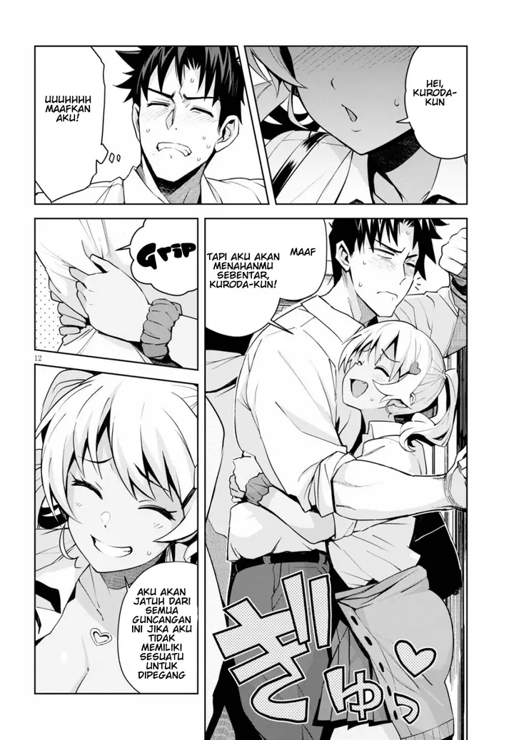 image-komik-kuro-gyaru-san-ga-kuru-chapter-2-12/18