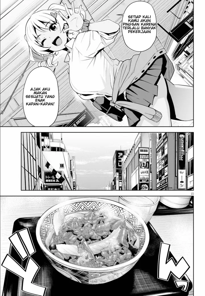 image-komik-kuro-gyaru-san-ga-kuru-chapter-2-15/18