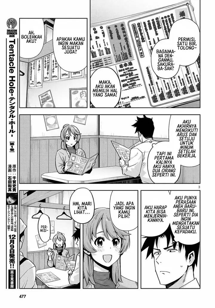 image-komik-kuro-gyaru-san-ga-kuru-chapter-20-4/22