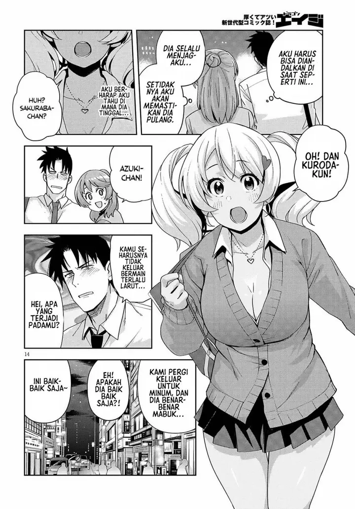 image-komik-kuro-gyaru-san-ga-kuru-chapter-20-15/22