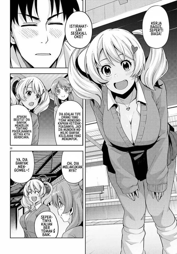 image-komik-kuro-gyaru-san-ga-kuru-chapter-20-17/22