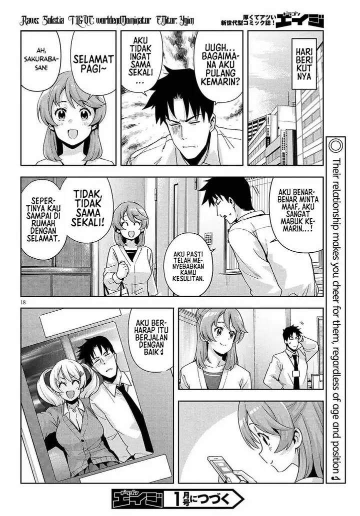 image-komik-kuro-gyaru-san-ga-kuru-chapter-20-19/22