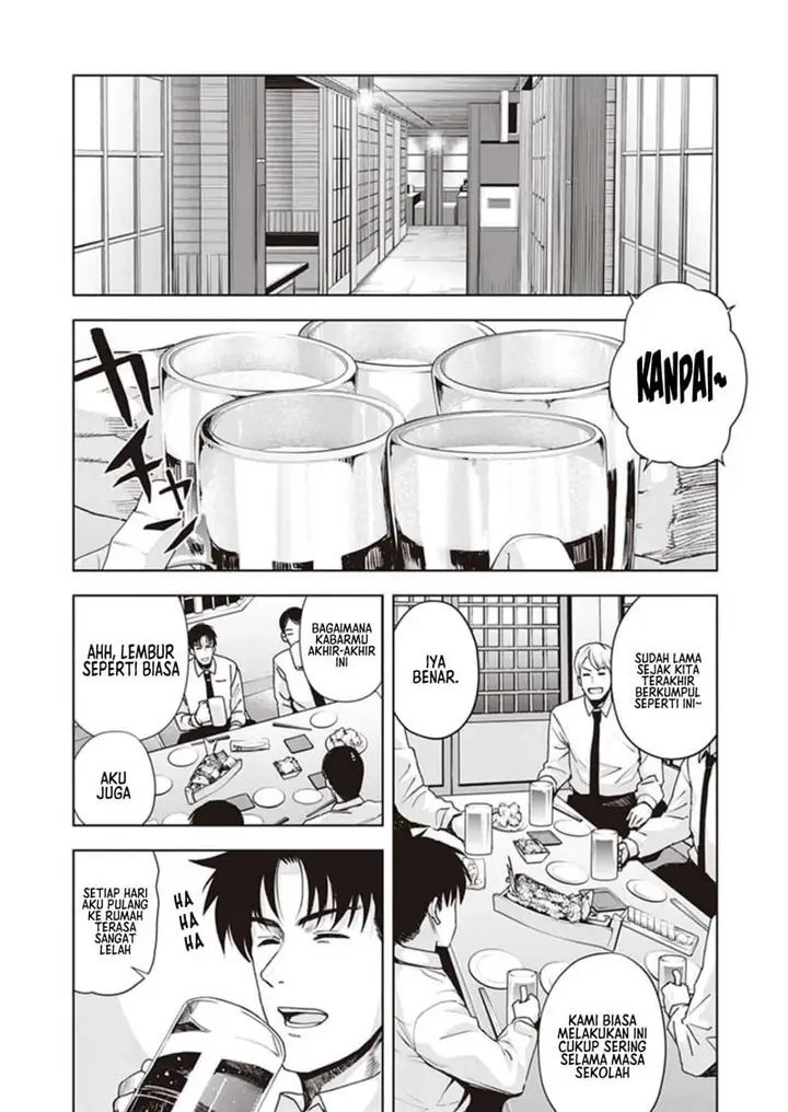 image-komik-kuro-gyaru-san-ga-kuru-chapter-22-3/20
