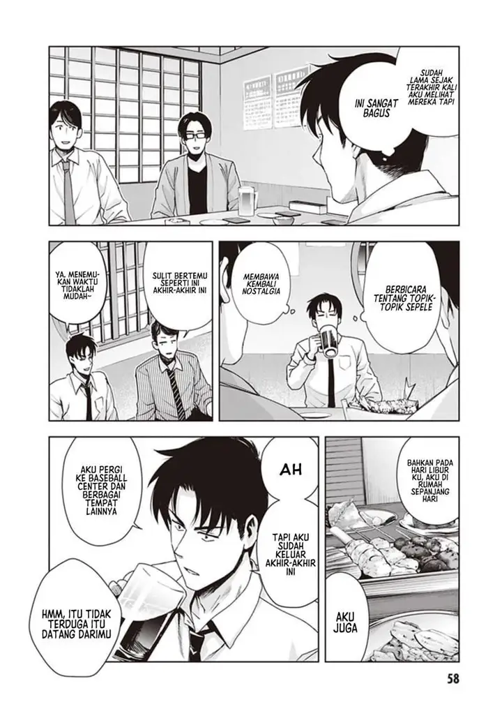 image-komik-kuro-gyaru-san-ga-kuru-chapter-22-4/20