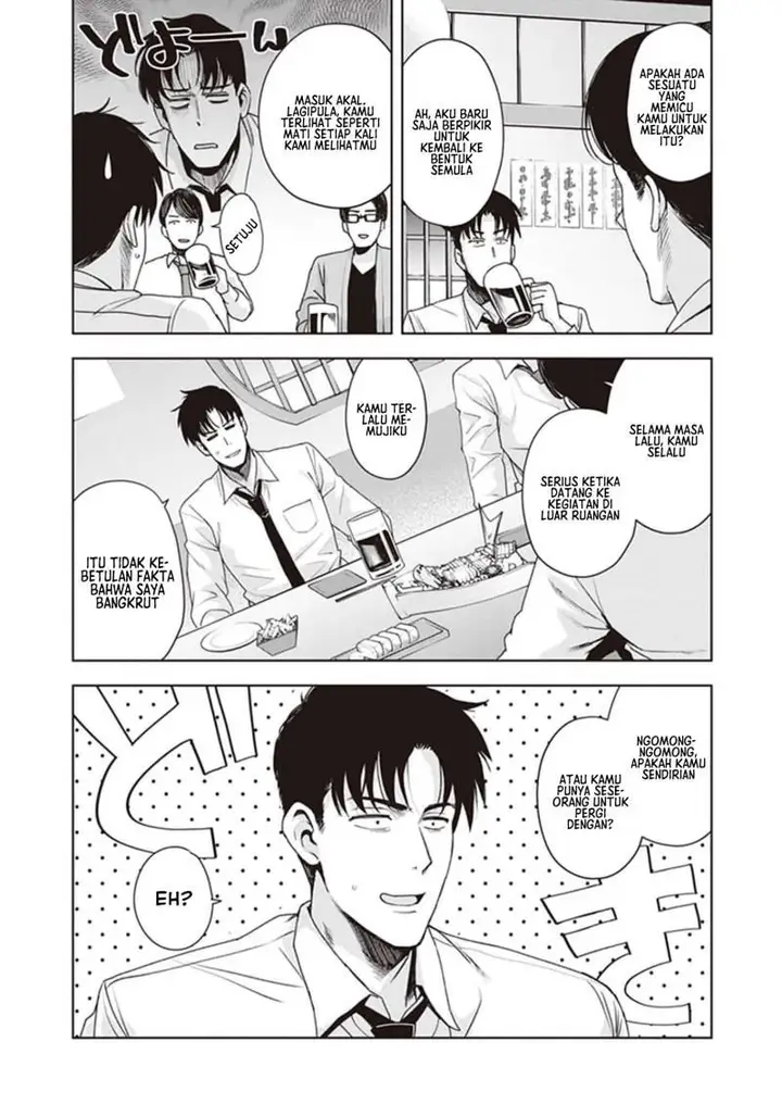 image-komik-kuro-gyaru-san-ga-kuru-chapter-22-5/20