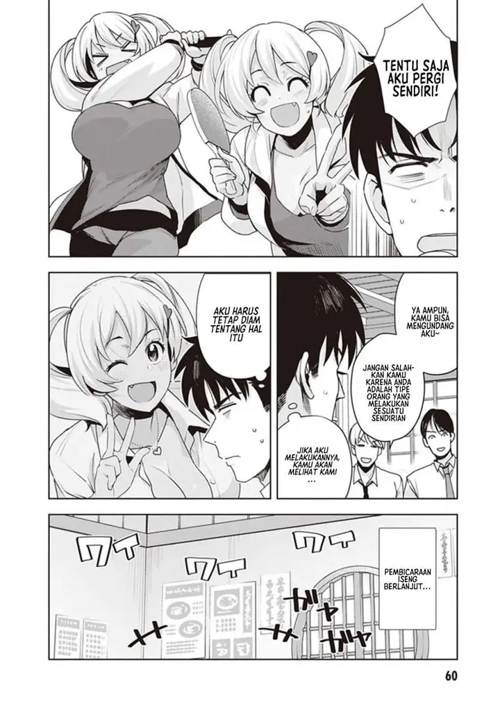 image-komik-kuro-gyaru-san-ga-kuru-chapter-22-6/20