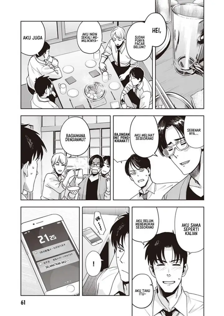 image-komik-kuro-gyaru-san-ga-kuru-chapter-22-7/20