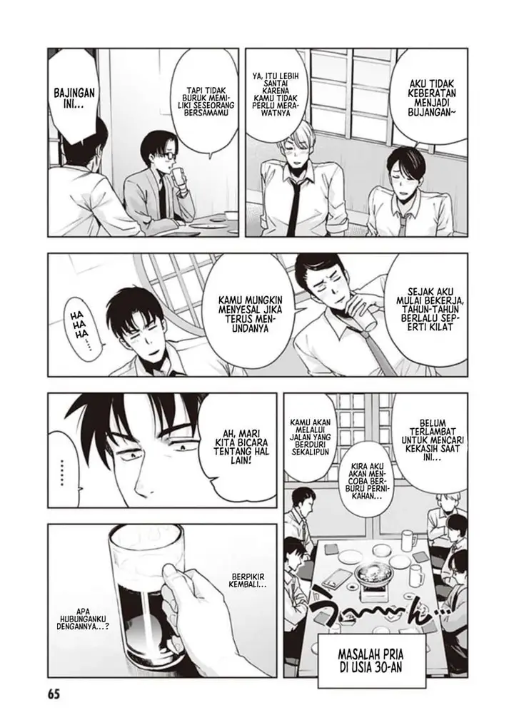 image-komik-kuro-gyaru-san-ga-kuru-chapter-22-11/20