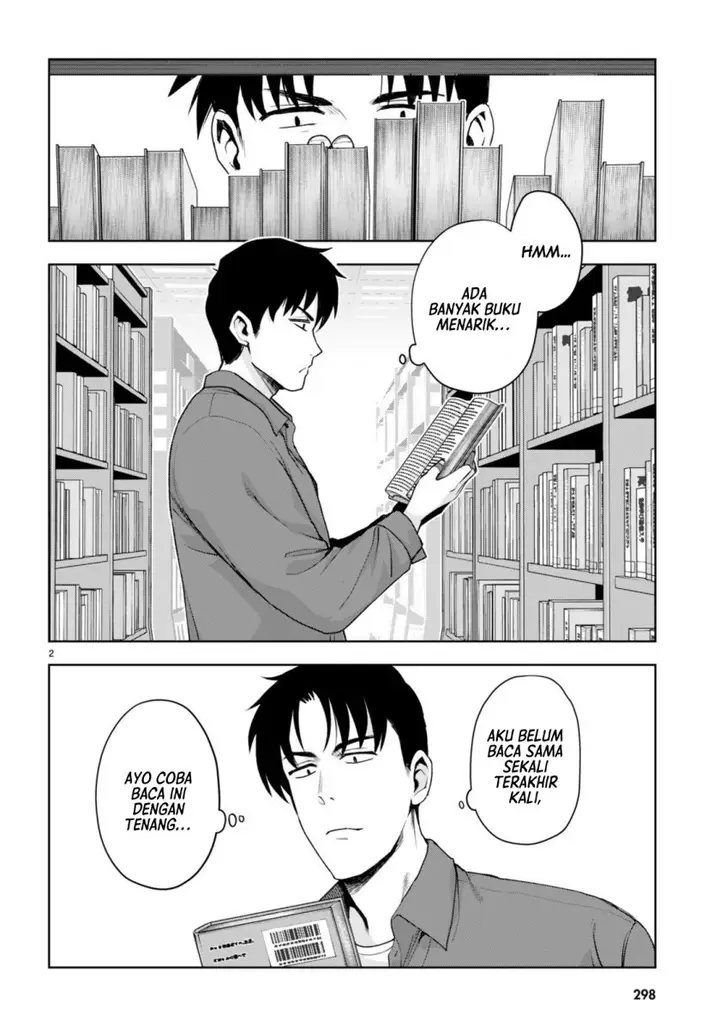 image-komik-kuro-gyaru-san-ga-kuru-chapter-25-2/22