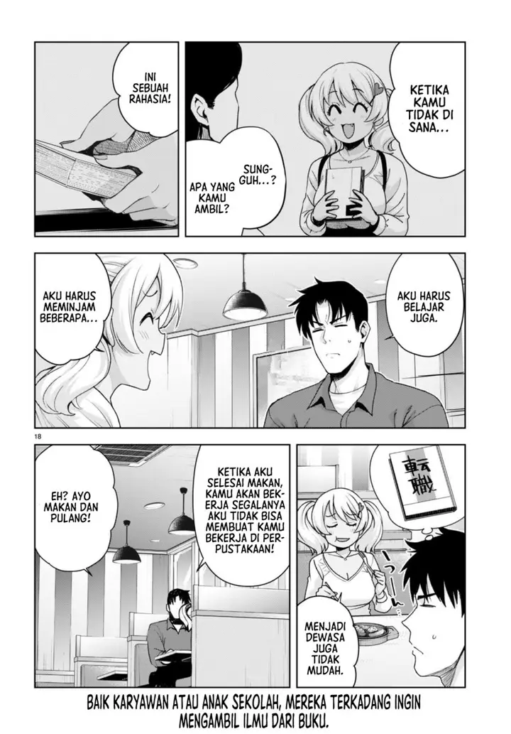 image-komik-kuro-gyaru-san-ga-kuru-chapter-25-18/22