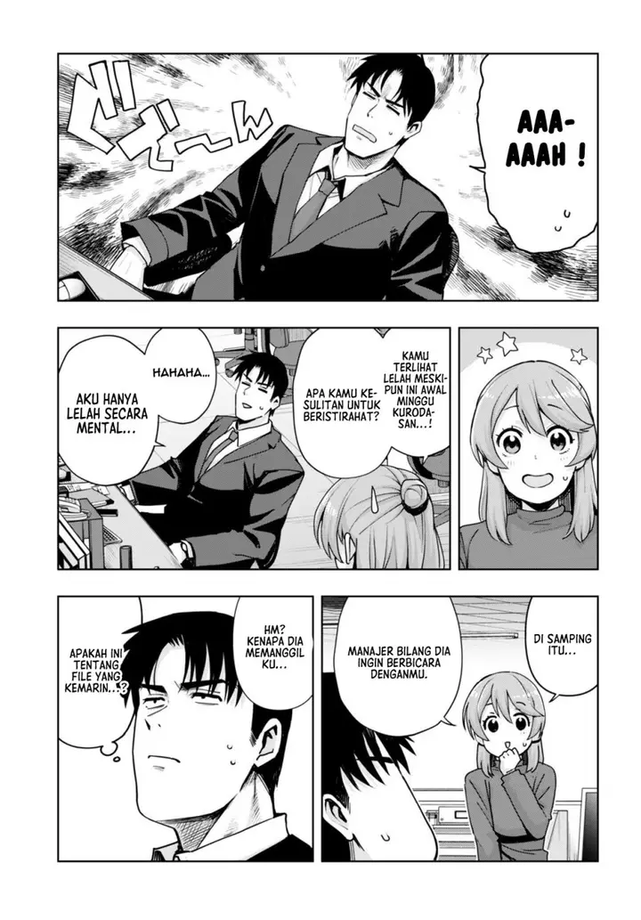 image-komik-kuro-gyaru-san-ga-kuru-chapter-32-17/22