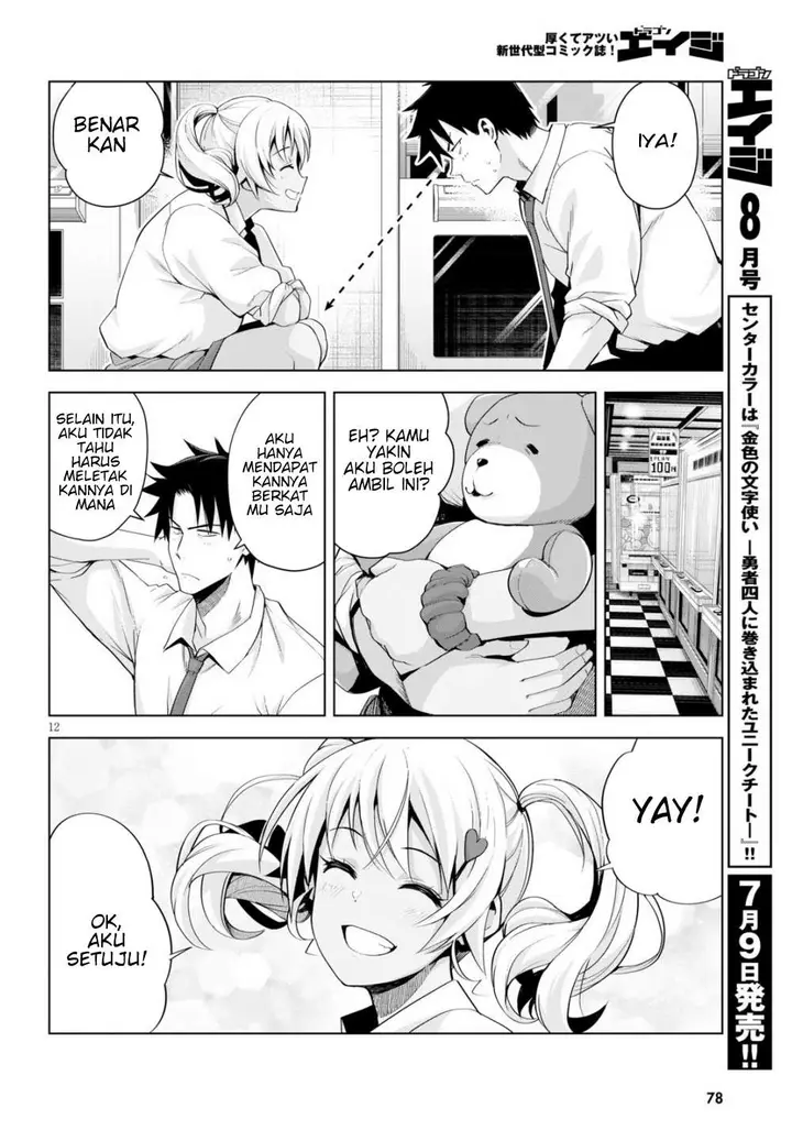 image-komik-kuro-gyaru-san-ga-kuru-chapter-5-13/22