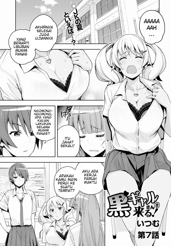 image-komik-kuro-gyaru-san-ga-kuru-chapter-7-2/22