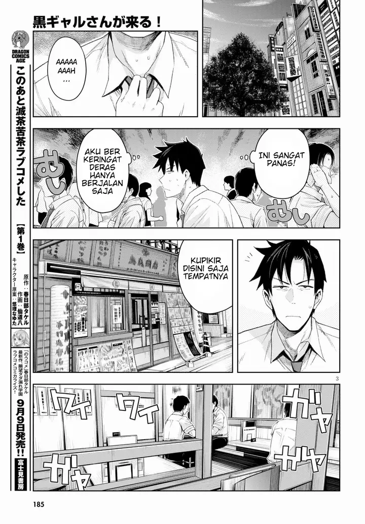 image-komik-kuro-gyaru-san-ga-kuru-chapter-7-4/22