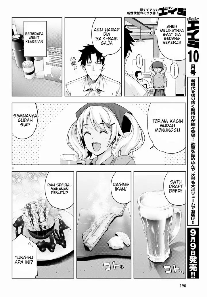 image-komik-kuro-gyaru-san-ga-kuru-chapter-7-9/22