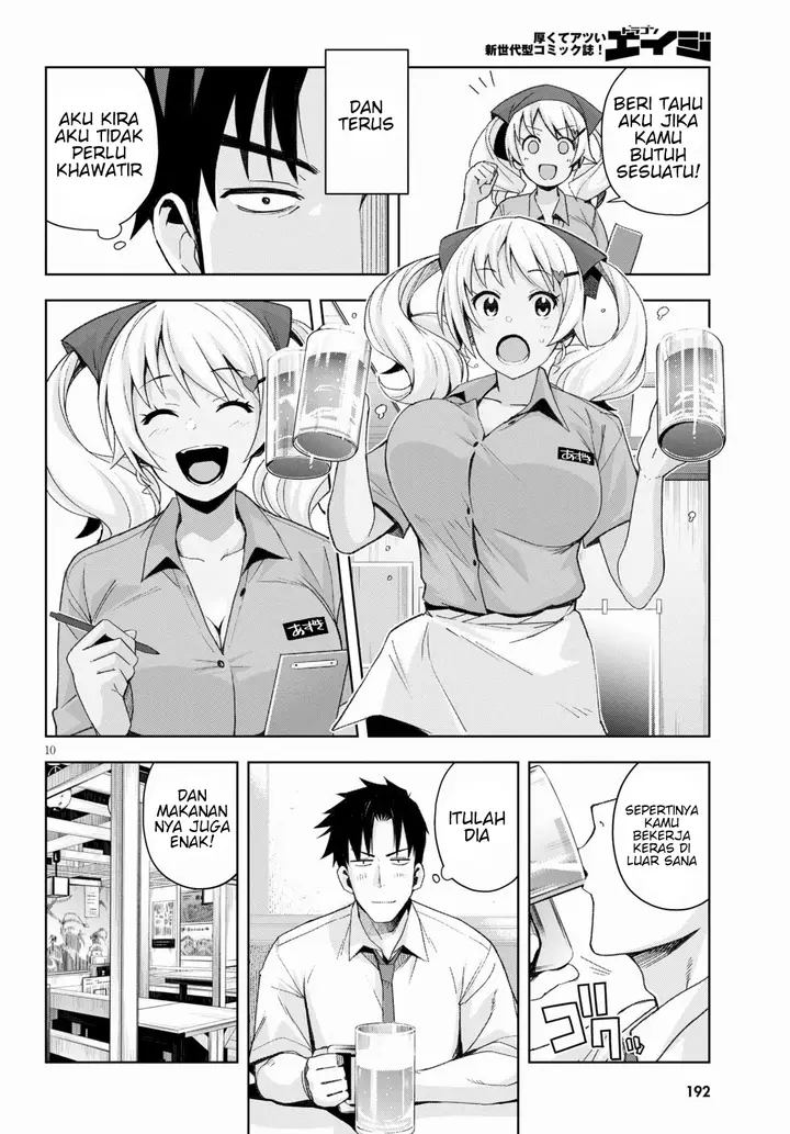 image-komik-kuro-gyaru-san-ga-kuru-chapter-7-11/22