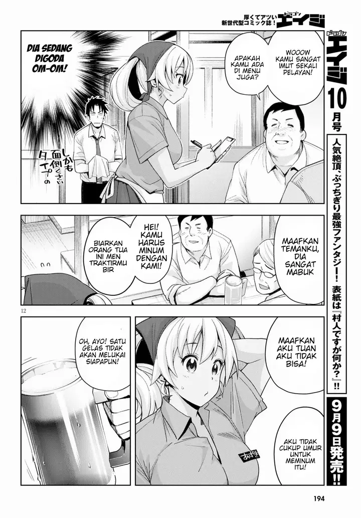 image-komik-kuro-gyaru-san-ga-kuru-chapter-7-13/22