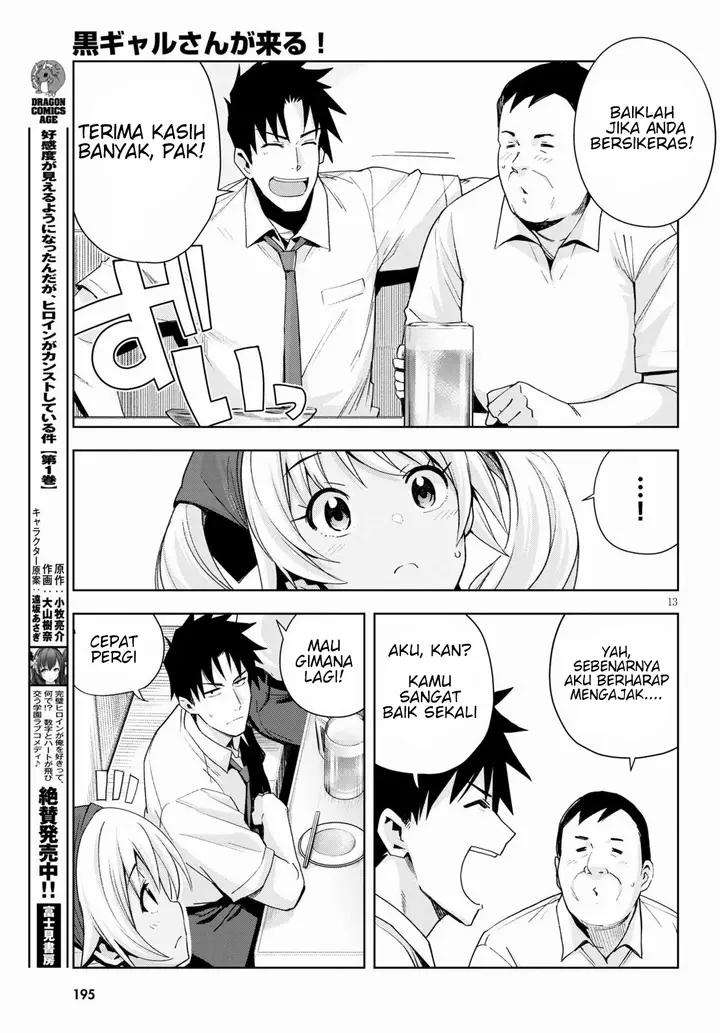 image-komik-kuro-gyaru-san-ga-kuru-chapter-7-14/22