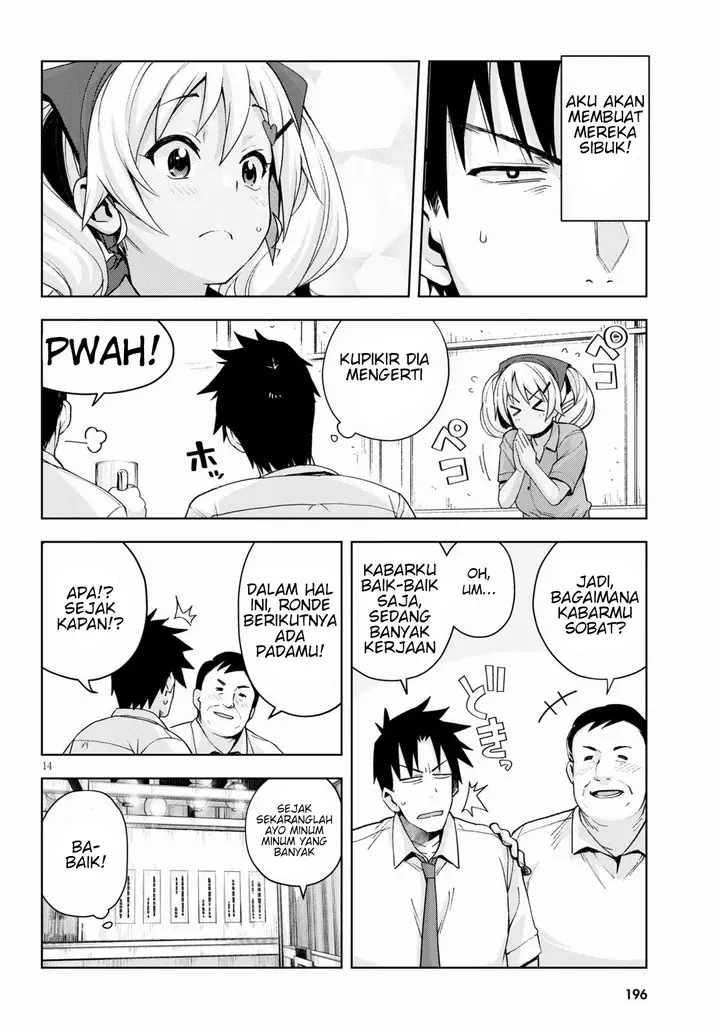 image-komik-kuro-gyaru-san-ga-kuru-chapter-7-15/22