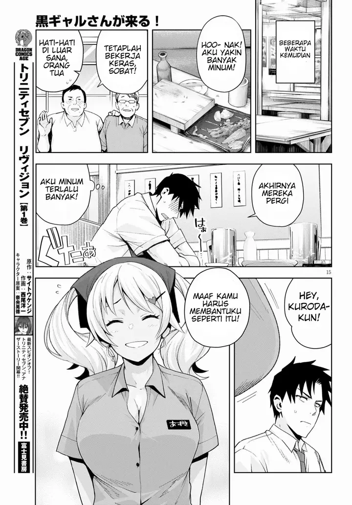 image-komik-kuro-gyaru-san-ga-kuru-chapter-7-16/22