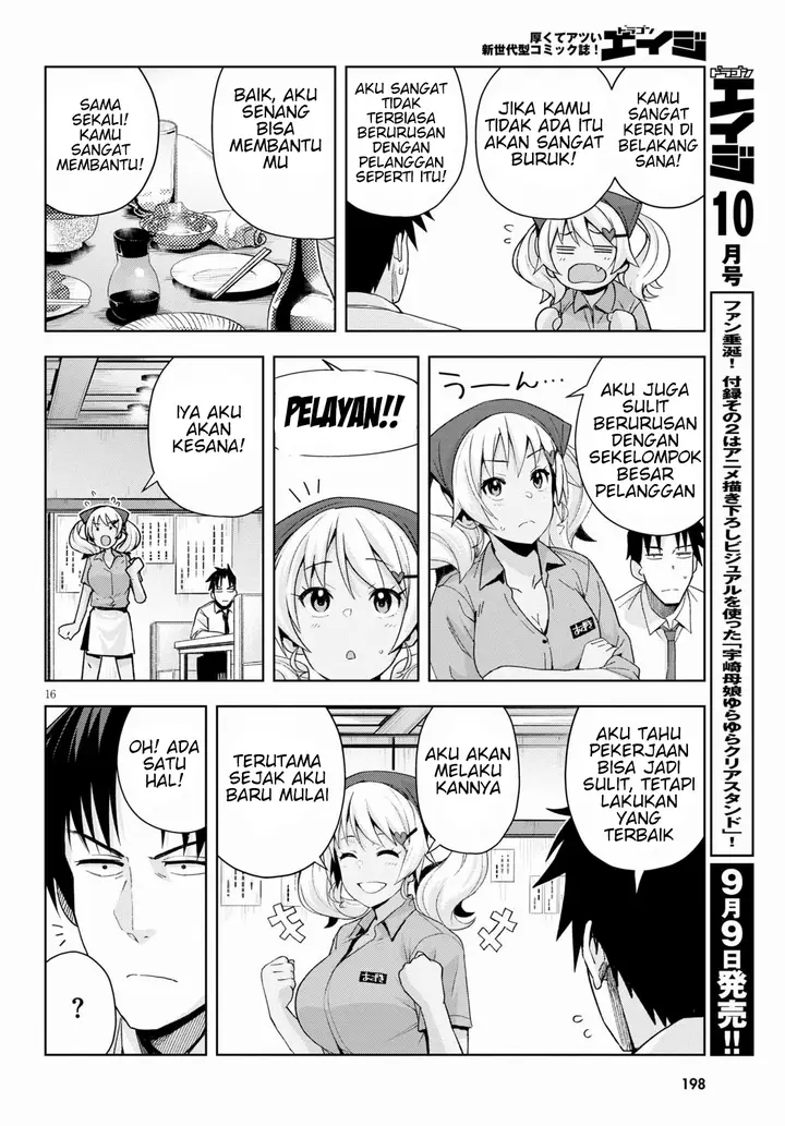 image-komik-kuro-gyaru-san-ga-kuru-chapter-7-17/22