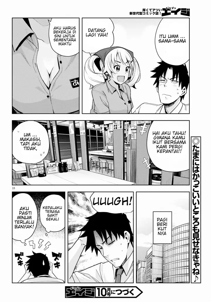 image-komik-kuro-gyaru-san-ga-kuru-chapter-7-19/22