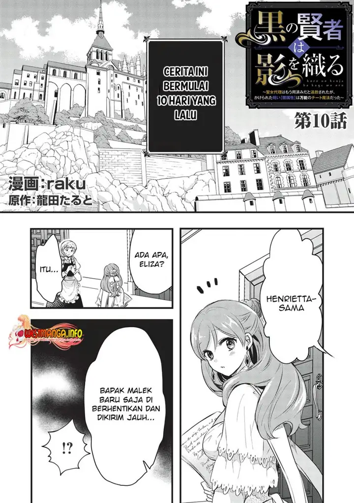 image-komik-kuro-no-kenja-ha-kage-wo-oru-chapter-10-1/20