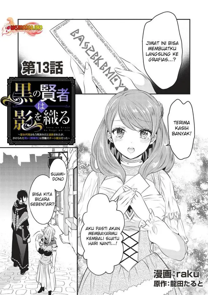 image-komik-kuro-no-kenja-ha-kage-wo-oru-chapter-13-1/24