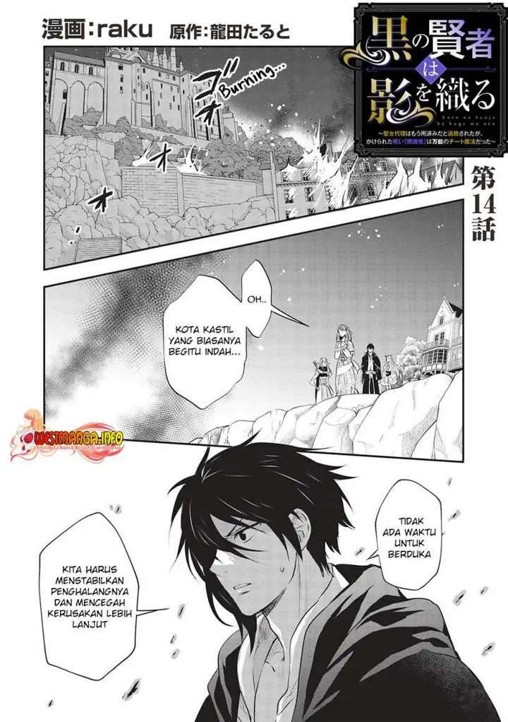 image-komik-kuro-no-kenja-ha-kage-wo-oru-chapter-14-1/18