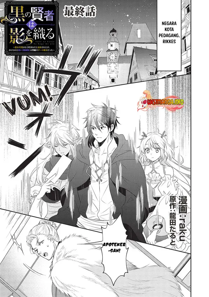 image-komik-kuro-no-kenja-ha-kage-wo-oru-chapter-16-end-0/21