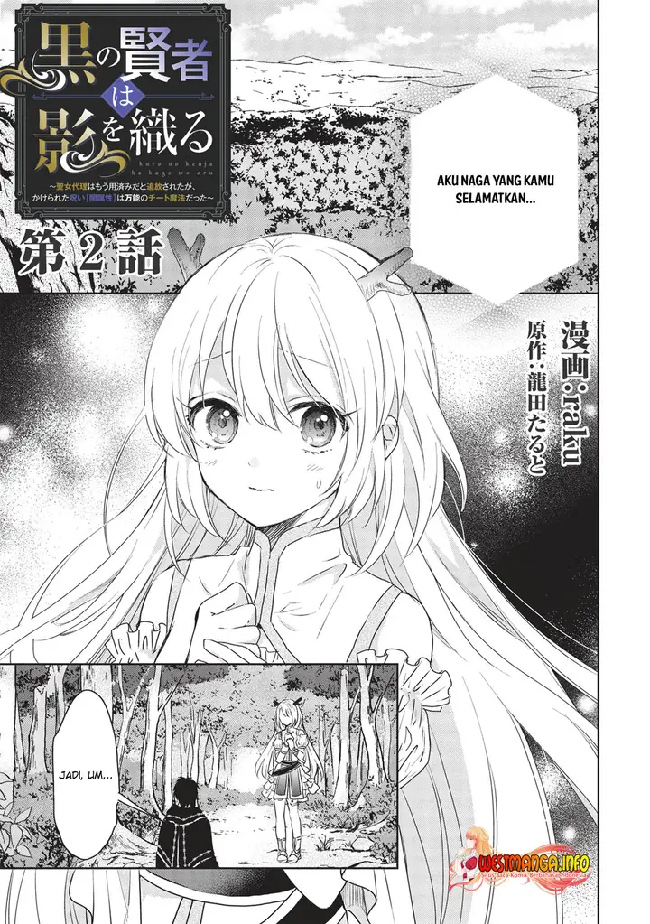 image-komik-kuro-no-kenja-ha-kage-wo-oru-chapter-2-2/21