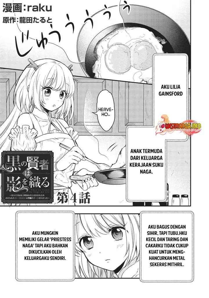 image-komik-kuro-no-kenja-ha-kage-wo-oru-chapter-4-2/11