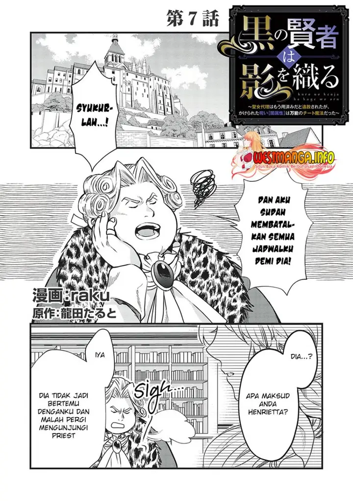 image-komik-kuro-no-kenja-ha-kage-wo-oru-chapter-7-1/18