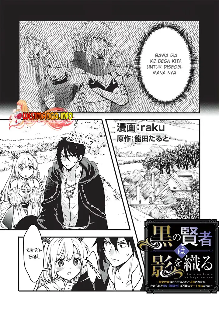 image-komik-kuro-no-kenja-ha-kage-wo-oru-chapter-8-1/23