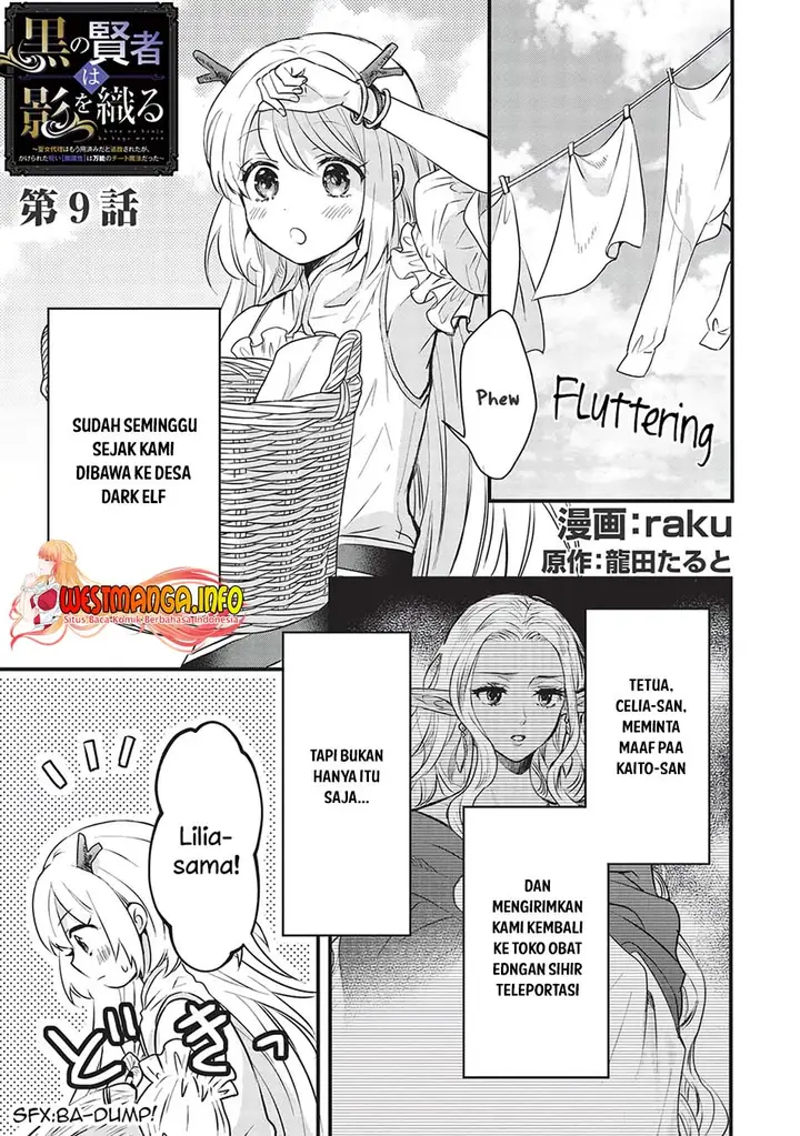 image-komik-kuro-no-kenja-ha-kage-wo-oru-chapter-9-1/22