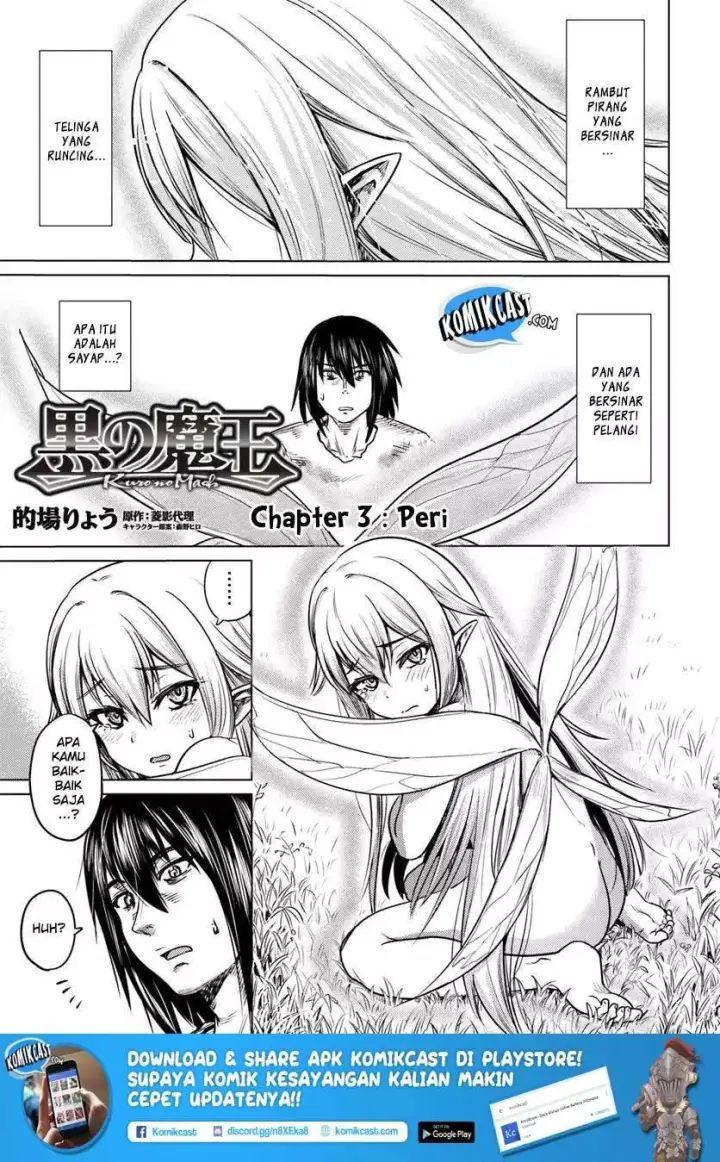 image-komik-kuro-no-maou-chapter-03-1/35