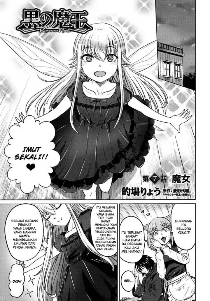 image-komik-kuro-no-maou-chapter-07-2/27